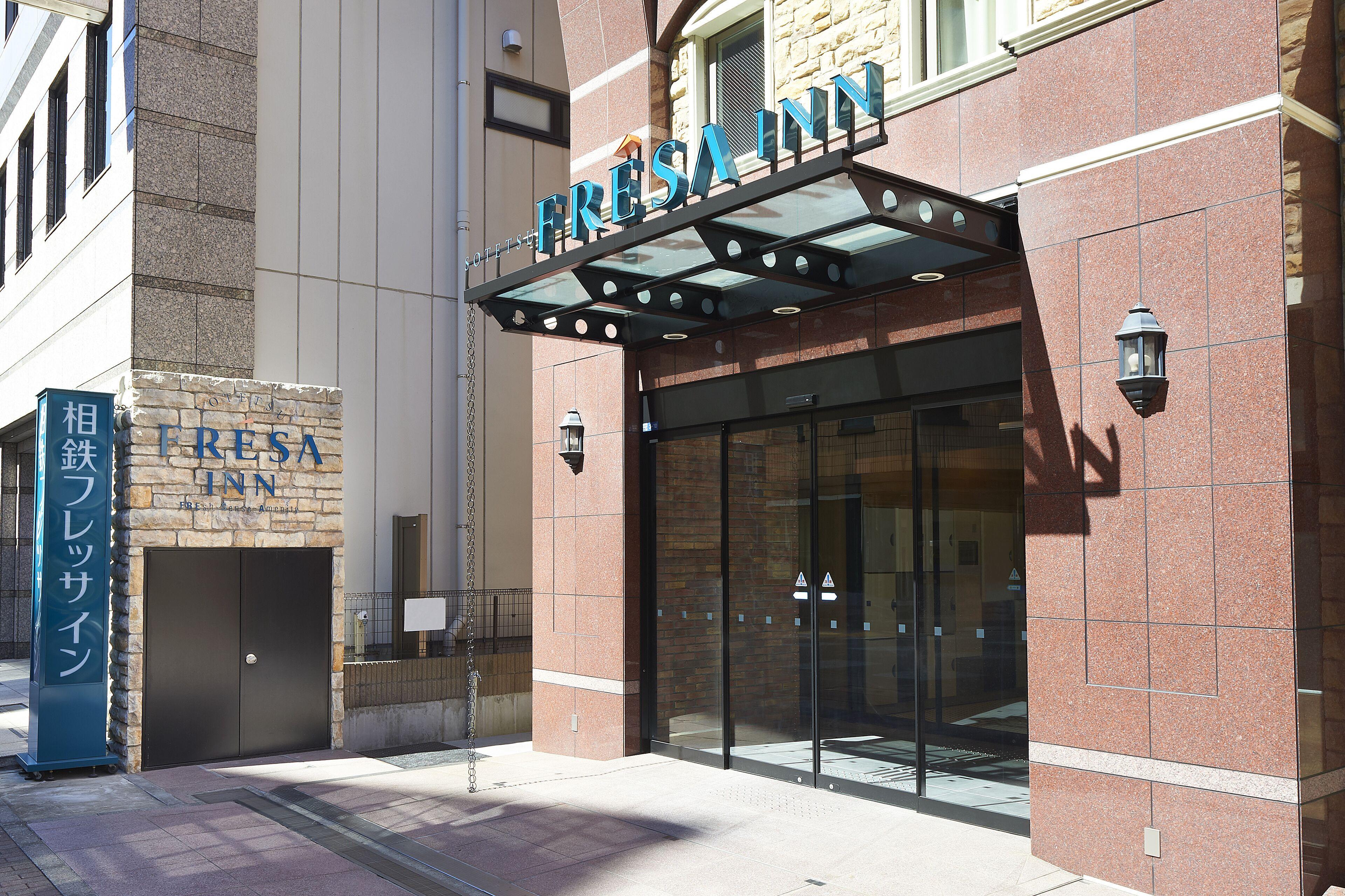 Sotetsu Fresa Inn Nihombashi Kayabacho — Foto 1